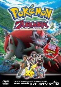 Покемон: Фильм 13 / Pokemon: Zoroark: Master of Illusions