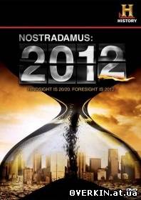 Нострадамус: 2012 / Nostradamus: 2012