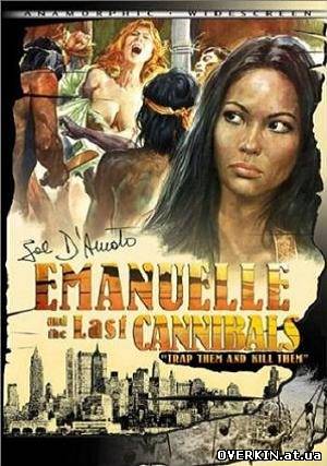 Эмануэль и последние каннибалы / Emanuelle and the Last Cannibals