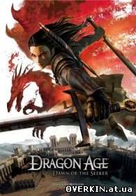Эпоха дракона: Рождение Искательницы / Dragon Age: Dawn of the Seeker