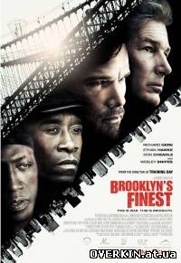 Бруклинские полицейские / Brooklyn's Finest
