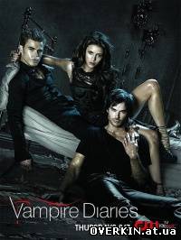 Дневники вампира - The Vampire Diaries